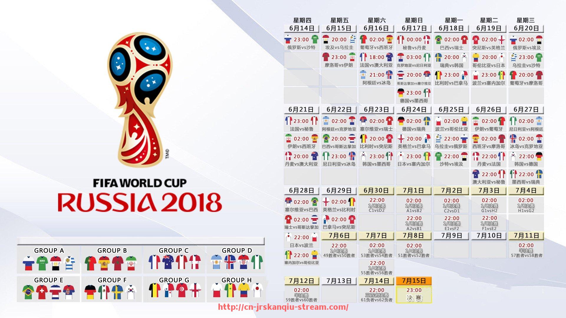 JRS低调看球-精选录像回放：世俱杯历届关键比赛高能集锦